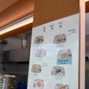 씨유 이천마장이평점 | [이천시 맛집] 정갈한 한그릇이 먹고 싶을 때, 솥밥집