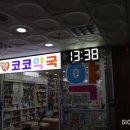 목동약국 이미지