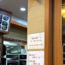 박경규항아리보쌈미사점 | [용인 맛집] 입안에서 녹는 부드러움의 극치, ‘항아리보쌈’ 민속촌점 솔직 방문기! 🍖✨