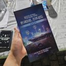 진주성촉석문 | 진주 가볼만한 곳 진주성 / 국가유산 미디어아트 / 촉석루, 촉석문 / 주차