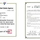 세명부동산중개사무소 이미지