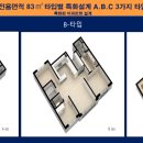 지산리세스빌 도안오피스텔 이미지