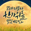 명성가왕솥뚜껑 네이버블로그