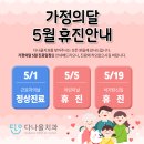 다나을치과