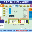 제 574 차 정기산행 (04 / 29 , 일요일 ) 장성 축령산 이미지