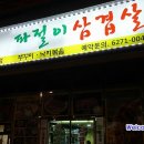 브라운스톤 앞 버스정류장 이미지