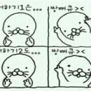 팀 롱소드 이미지