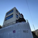 춘천 남이섬 채운간 풀빌라&자쿠지 이미지