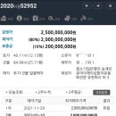 강남한방공인중개사사무소 이미지
