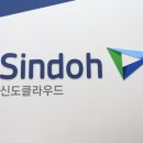 신도디지털 네이버블로그