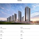 산곡공인중개사사무소 이미지