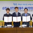 청년창업챌린지숍 이미지