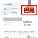 G2501 이미지