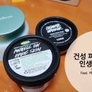 클린엔젤스 네이버블로그