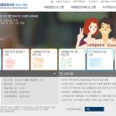 우성 행정사사무소 네이버블로그
