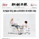 레푸스 경산정평점