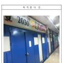 지오플레이스 이미지