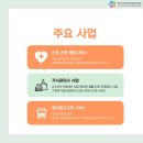 주식회사조은사람