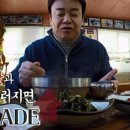 용바위식당