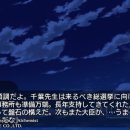 [쓰르라미 울 적에 수] 미오츠쿠시(속) 편 플레이 후기(6)