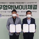 서울특별시 백암정신병원 이미지