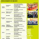 교육사랑희망세상