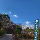 당진고등학교