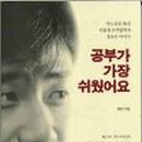텐볼스토리