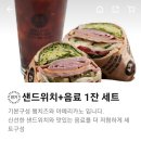 달리는커피도계명서점 이미지