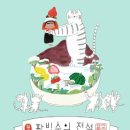 광동지역아동센터 이미지