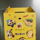 재호분식 이미지