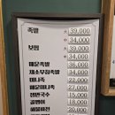 상암 맛집 지홍이네 족발과 쟁반국수 솔직 후기