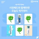 럭키약품 이미지
