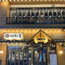 이차돌수원역 이미지