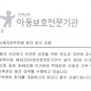 사례관리자의 역할과 한계 인정하기~ 이미지