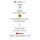 오토파츠인스톨