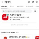 미쁨상점