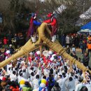 고싸움로 이미지