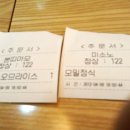 본띠아모 이미지