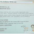행복한변화연구소