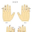 서암뜸 이미지