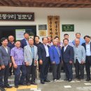 원통 경로당 이미지