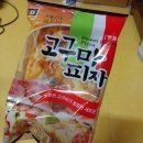 뭐먹을래 - 용산구 | 뭐먹을래