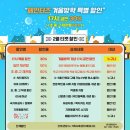 페인터즈 서대문 전용관(NH아트홀) 이미지