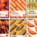 분식집 - 안양시 만안구 | 분식집