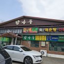 강나루회관 이미지