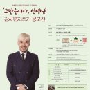 마음을 담은 편지쓰기 이미지