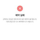 호텔동방스카이라운지 이미지