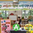 금샘어린이집 이미지