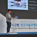주식회사 모빌테크 이미지